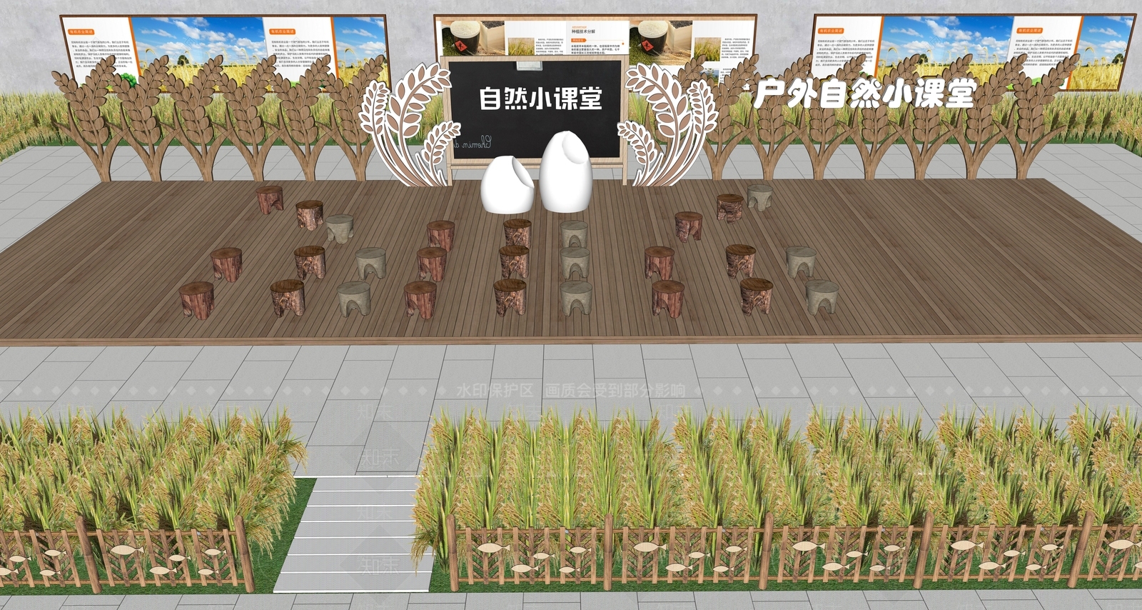 现代简约乡村庭院SU模型下载【ID:1190874201】