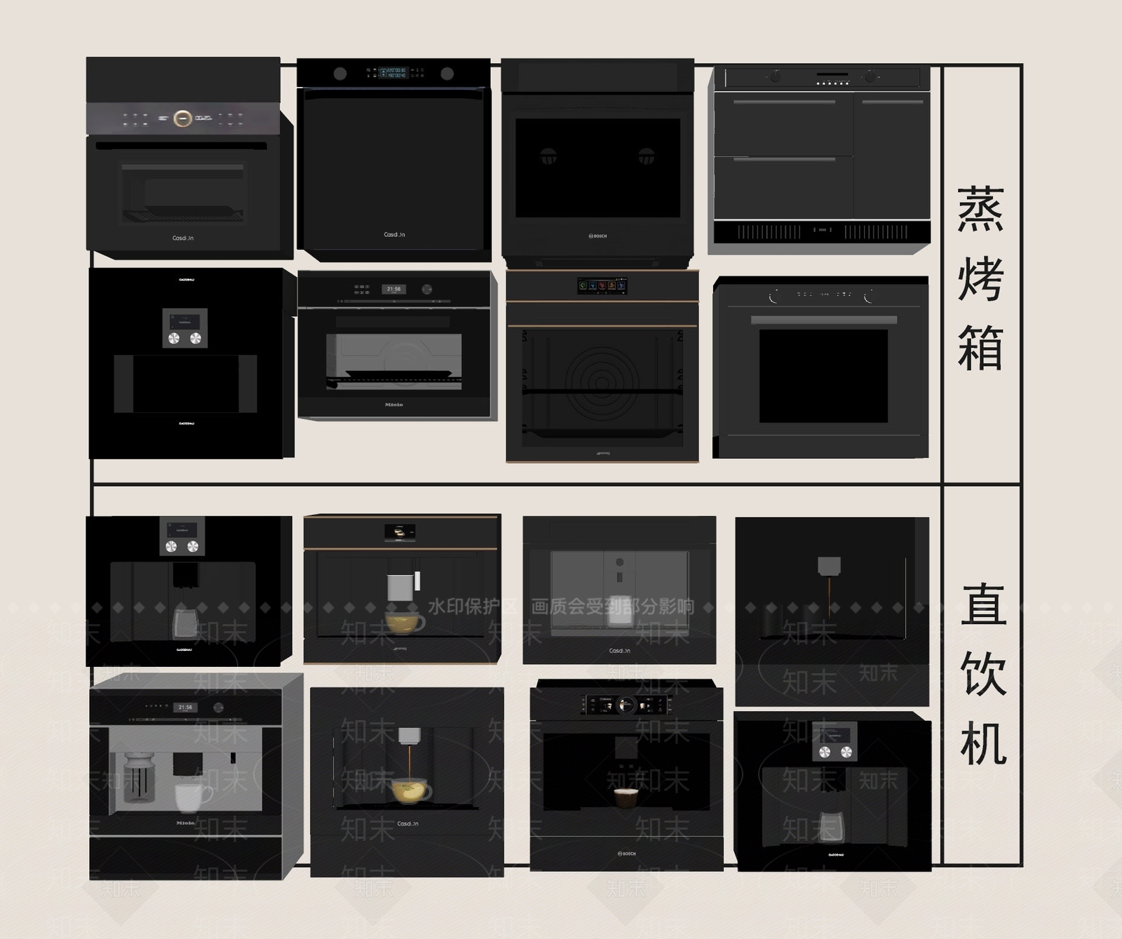 饮水机SU模型下载【ID:1190874269】