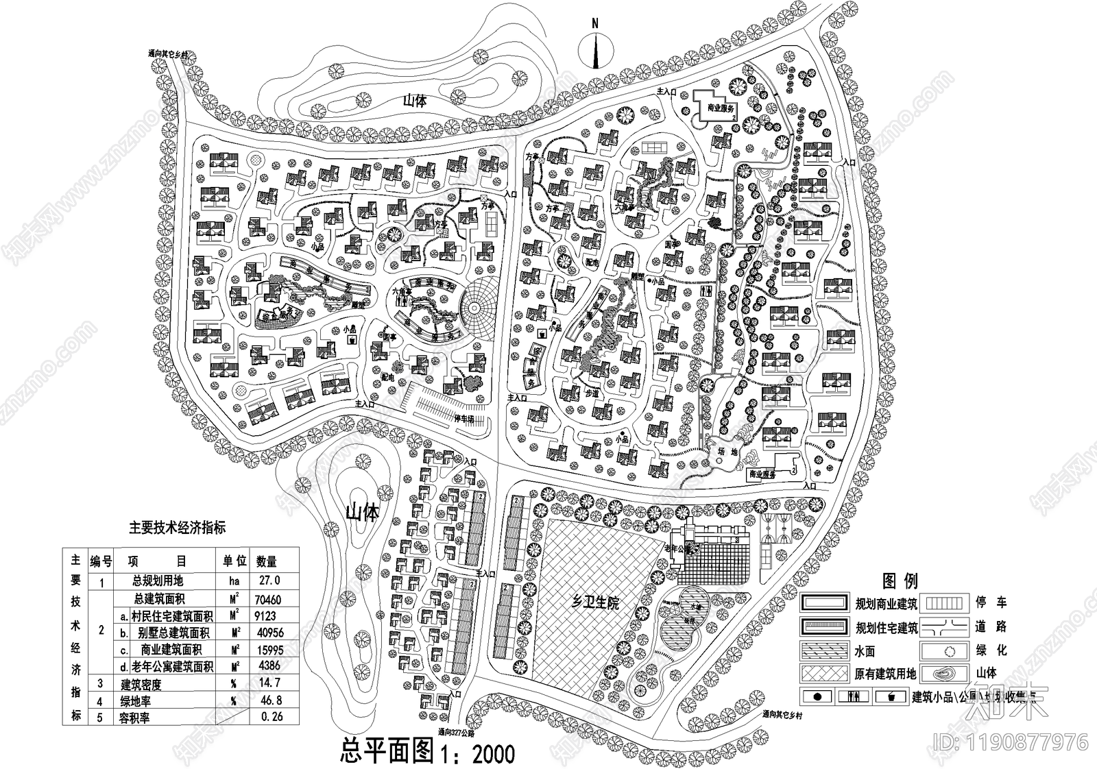 乡村规划施工图下载【ID:1190877976】