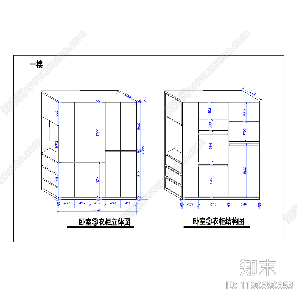 现代柜子施工图下载【ID:1190880853】