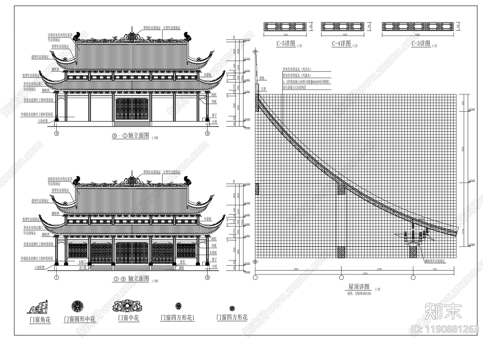 寺庙施工图下载【ID:1190881263】