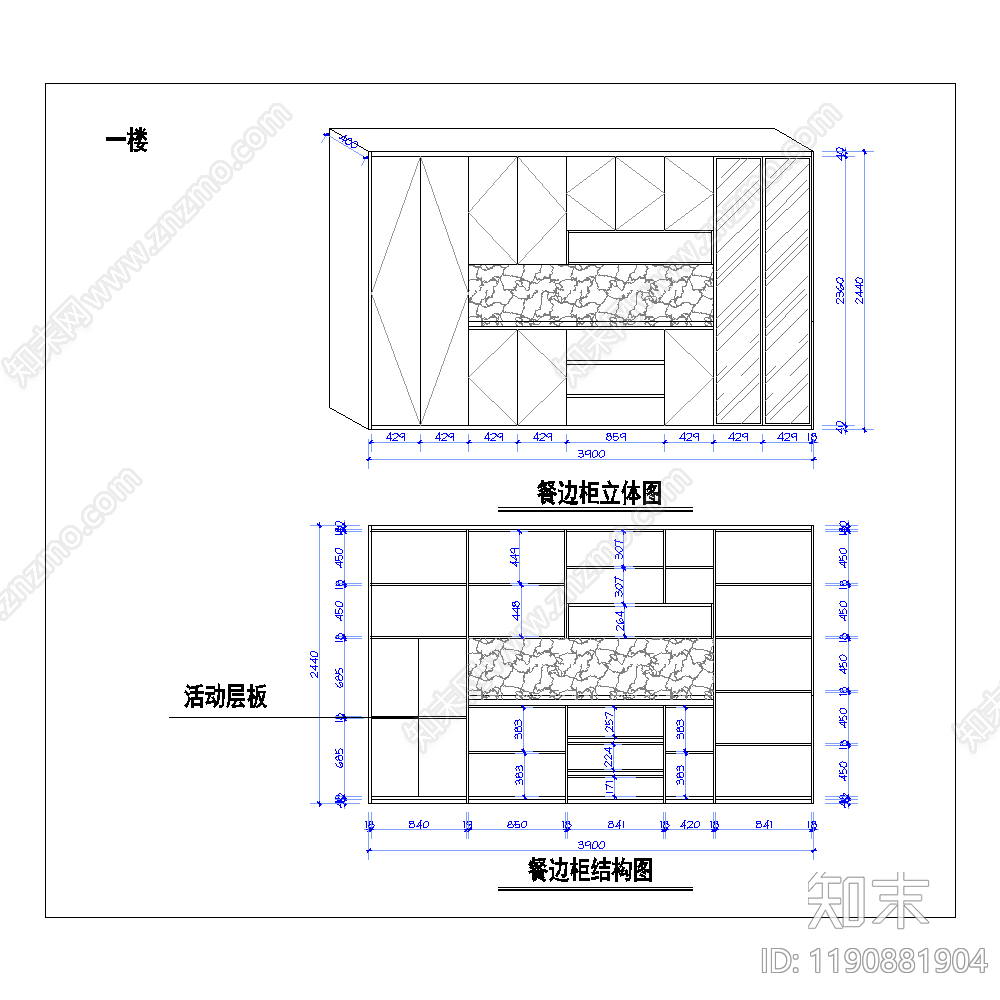 现代柜子施工图下载【ID:1190881904】