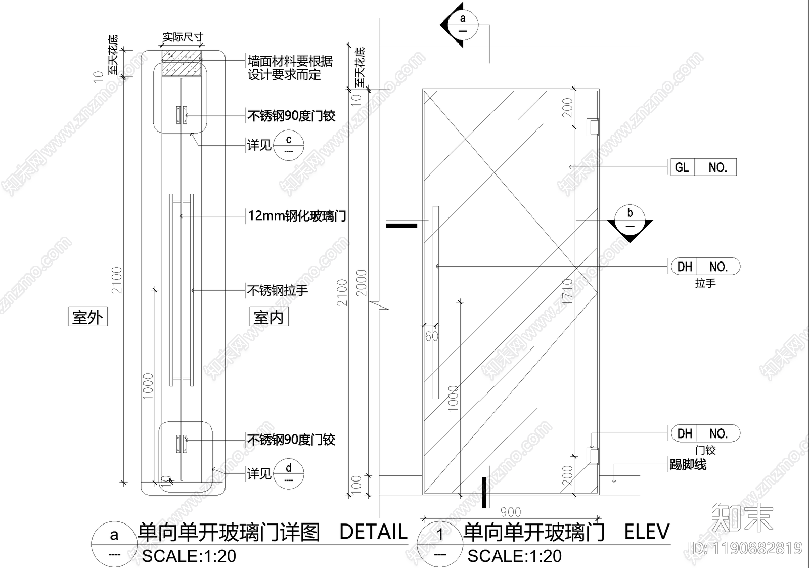 玻璃门节点施工图下载【ID:1190882819】