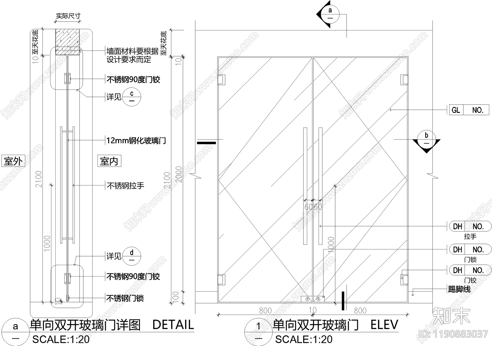 玻璃门节点施工图下载【ID:1190883037】