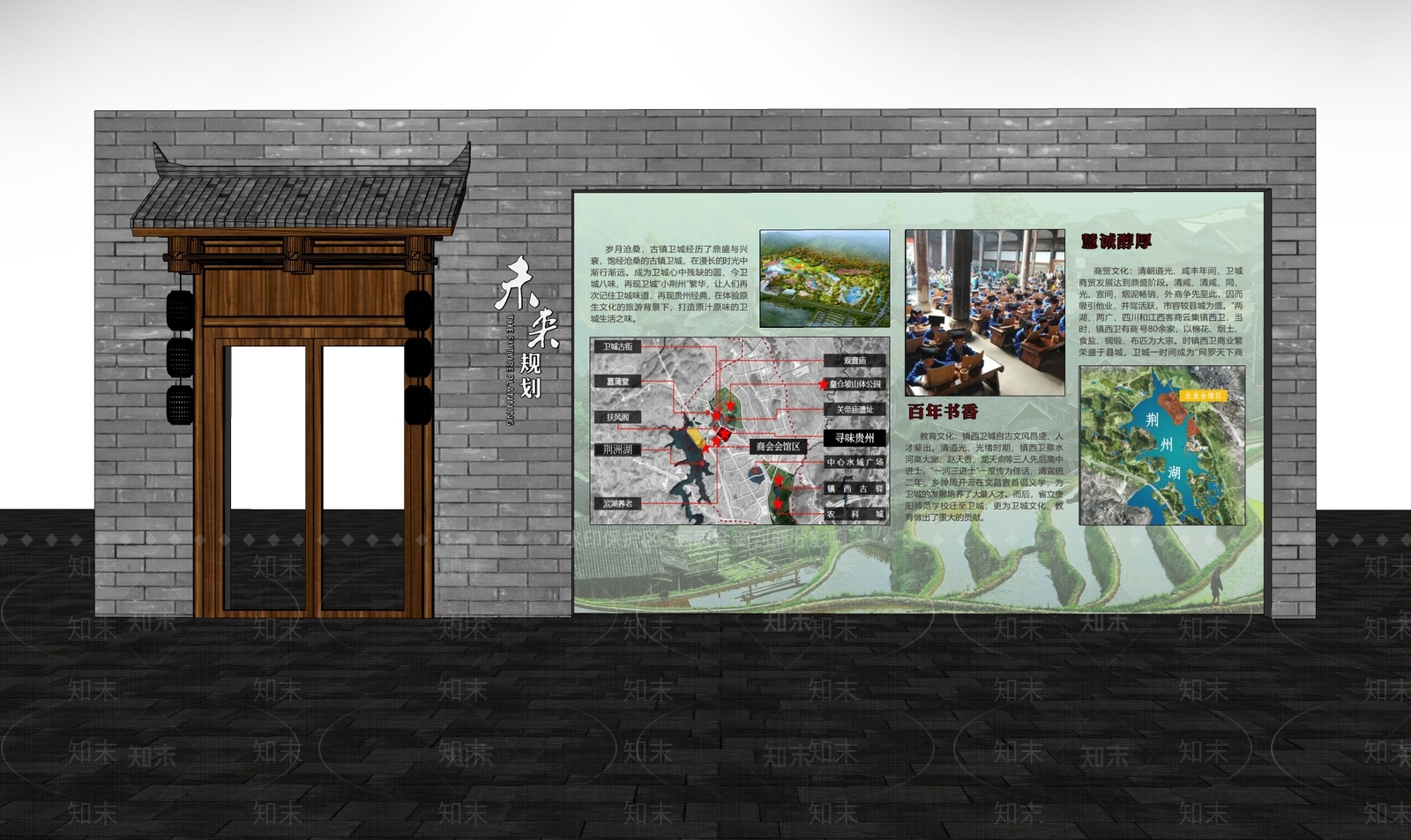 现代新中式博物馆SU模型下载【ID:1190883844】
