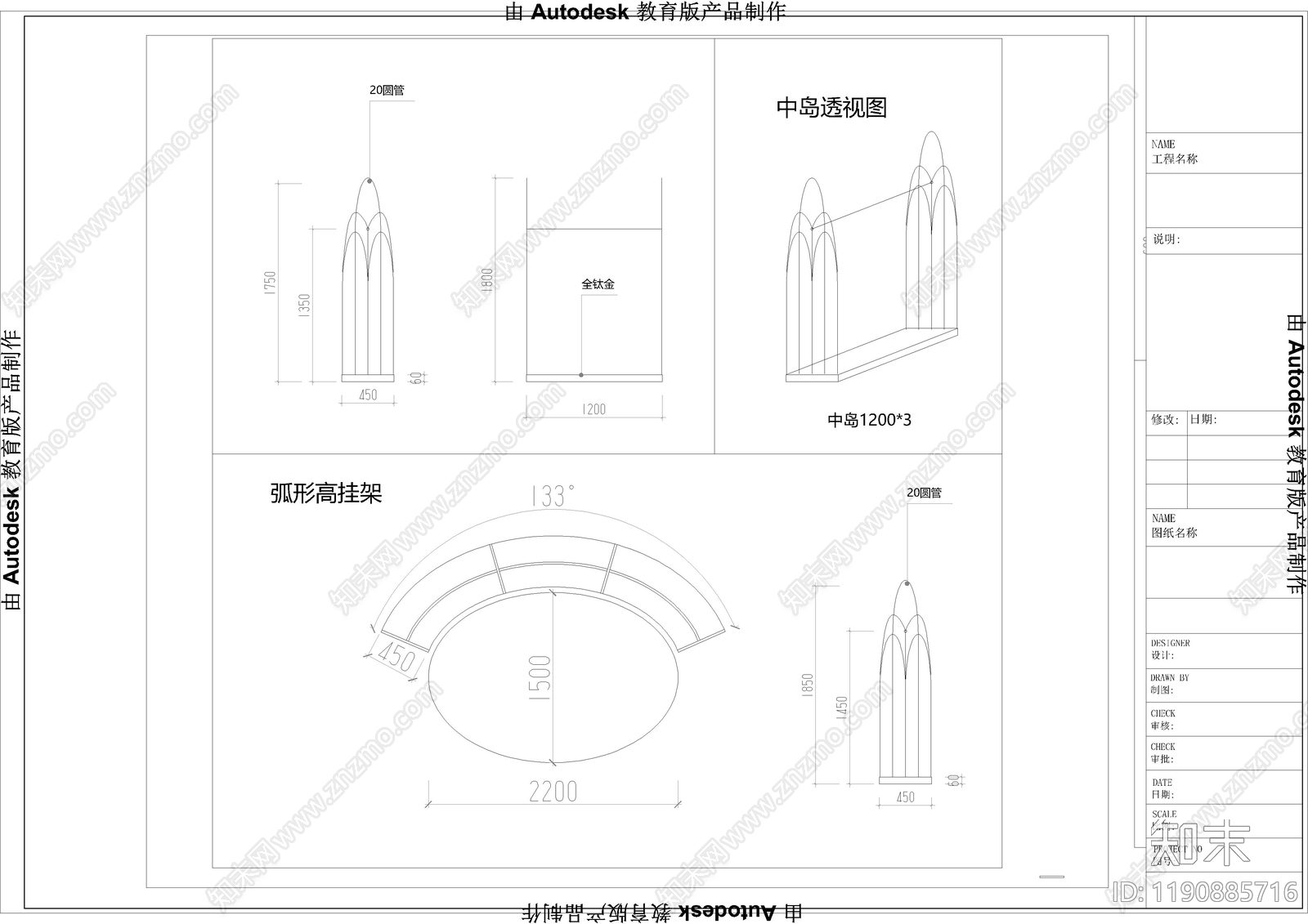 现代服装店cad施工图下载【ID:1190885716】