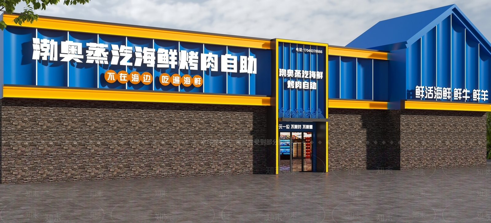 现代门头3D模型下载【ID:1190890250】