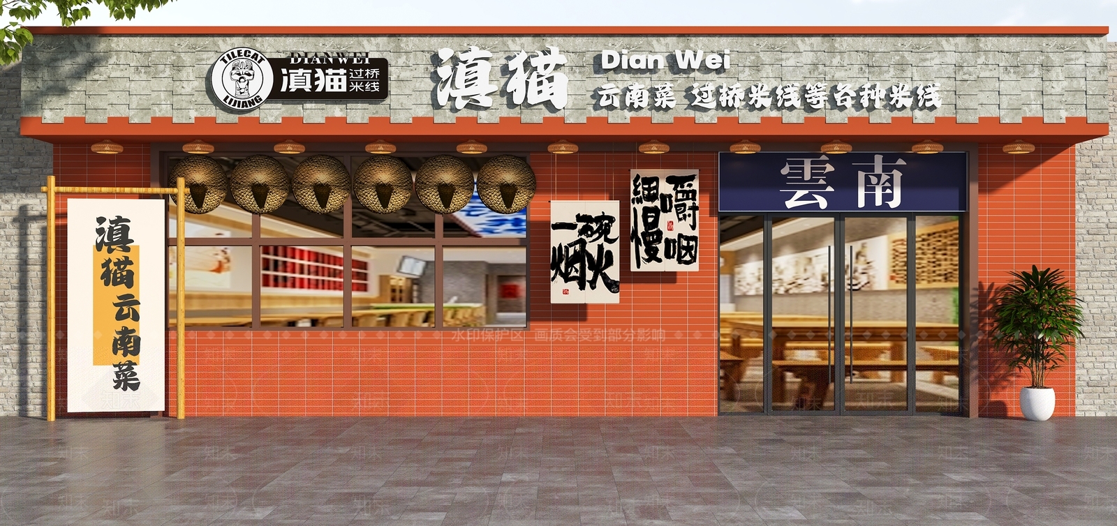 现代门头3D模型下载【ID:1190890387】