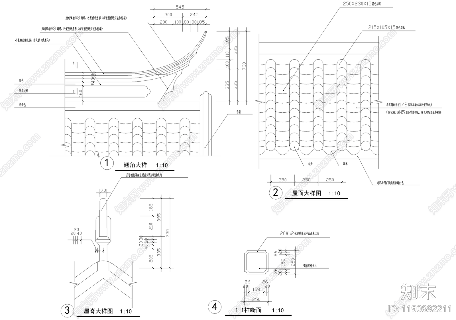中式门头cad施工图下载【ID:1190892211】