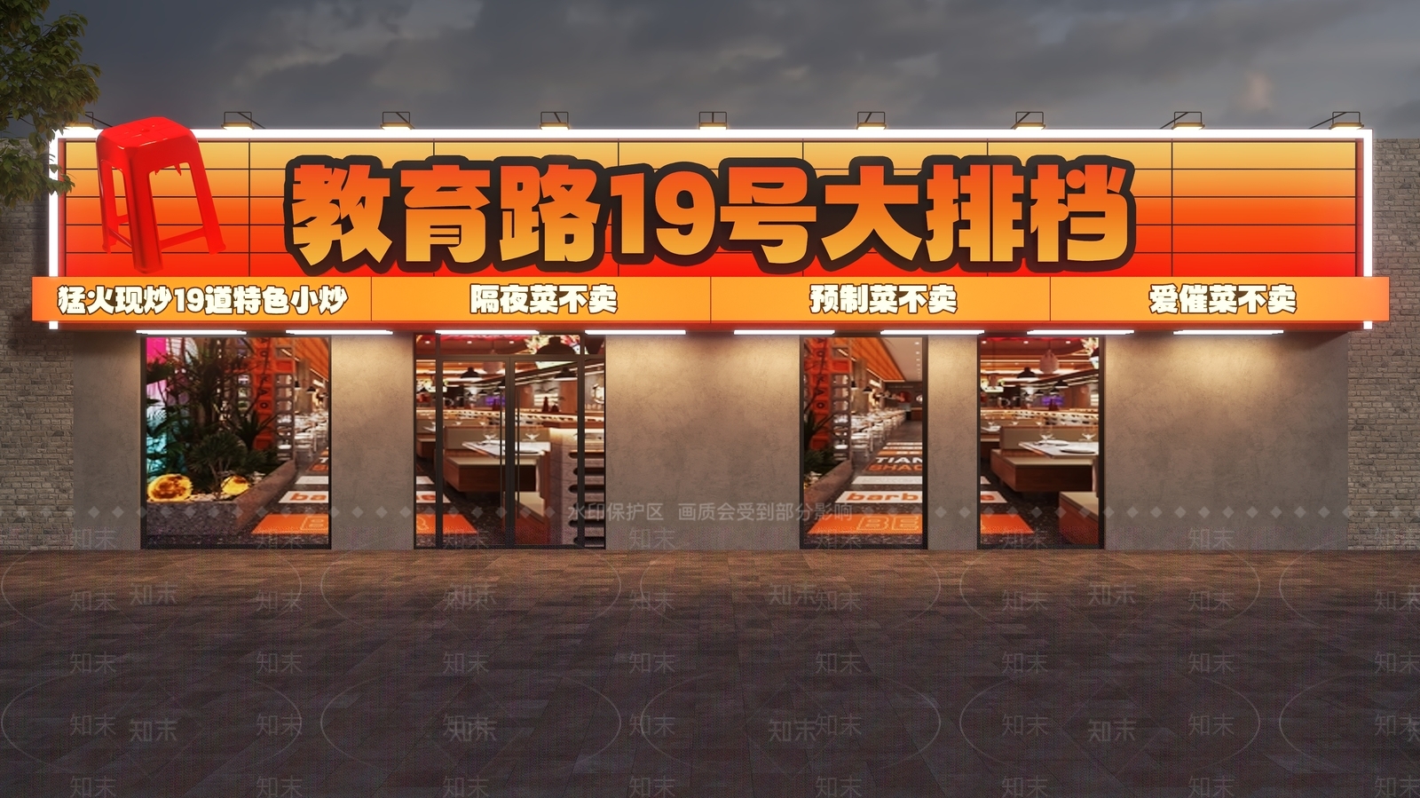 现代工业门头3D模型下载【ID:1190893506】