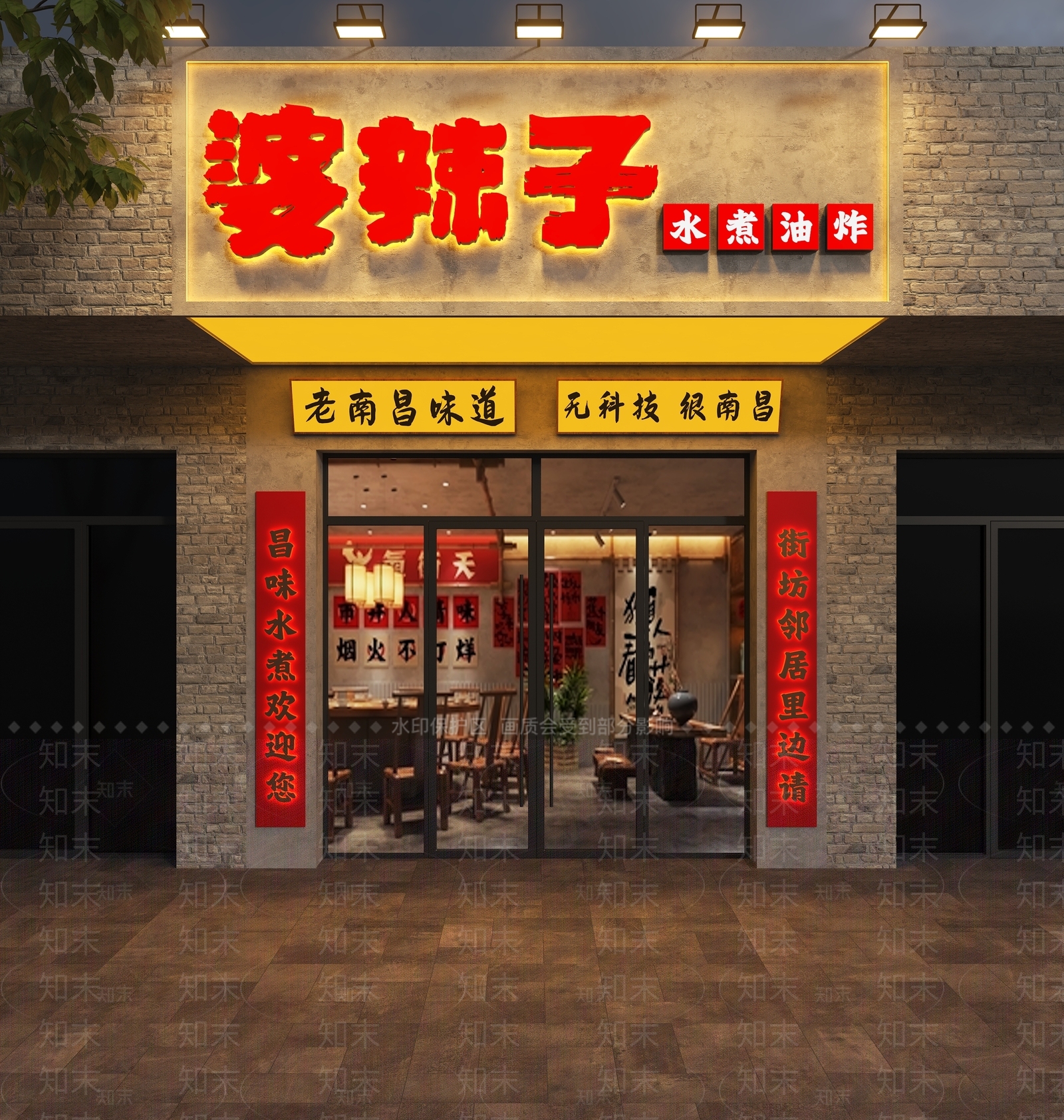 工业门头3D模型下载【ID:1190893688】