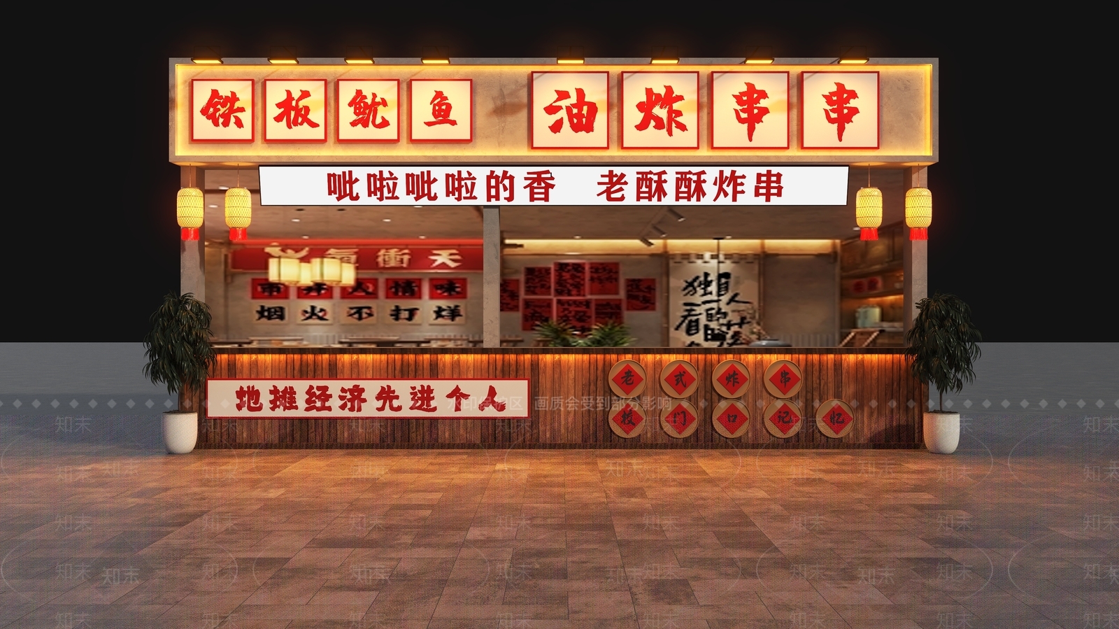 工业门头3D模型下载【ID:1190893865】