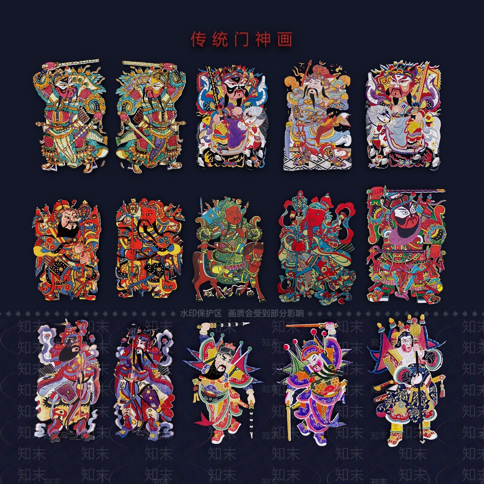 中式挂件3D模型下载【ID:1190895652】