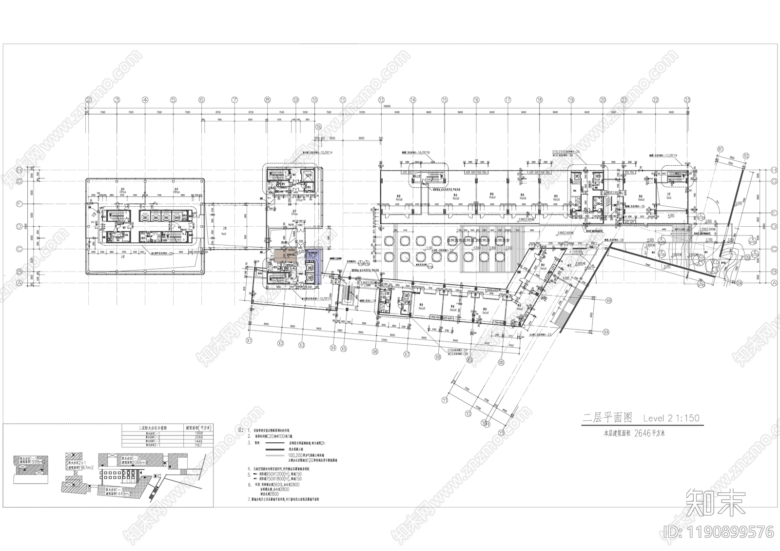 现代办公楼建筑cad施工图下载【ID:1190899576】