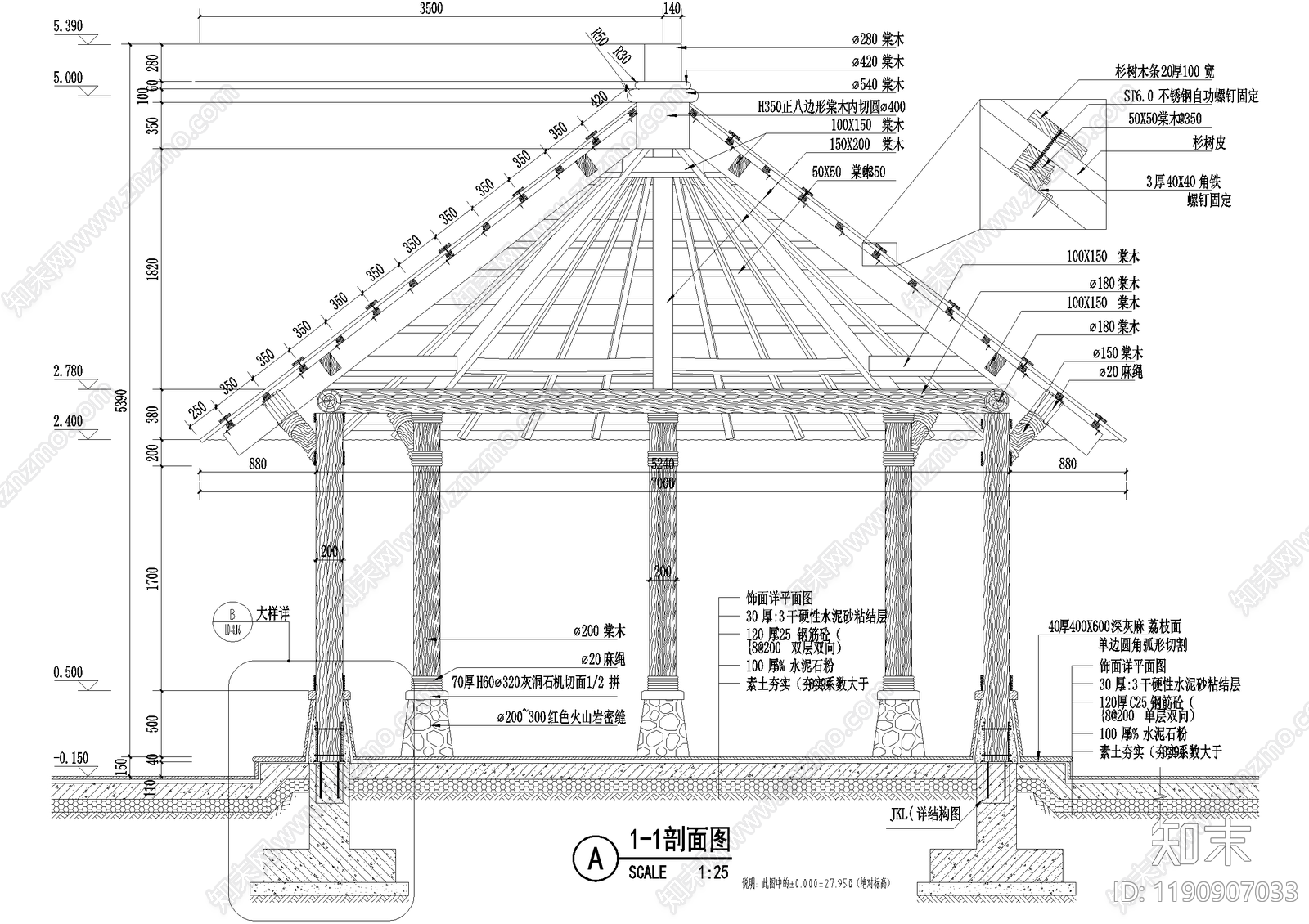 亭子cad施工图下载【ID:1190907033】