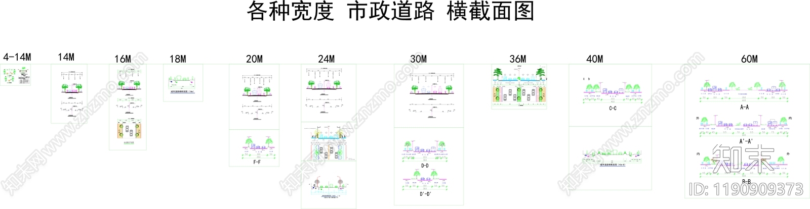 现代其他节点详图施工图下载【ID:1190909373】