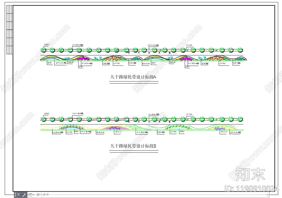 现代道路绿化施工图下载【ID:1190910024】