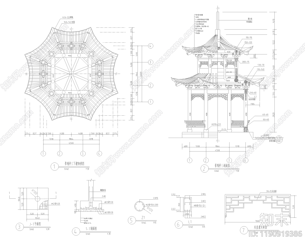 中式亭子图库cad施工图下载【ID:1190919386】