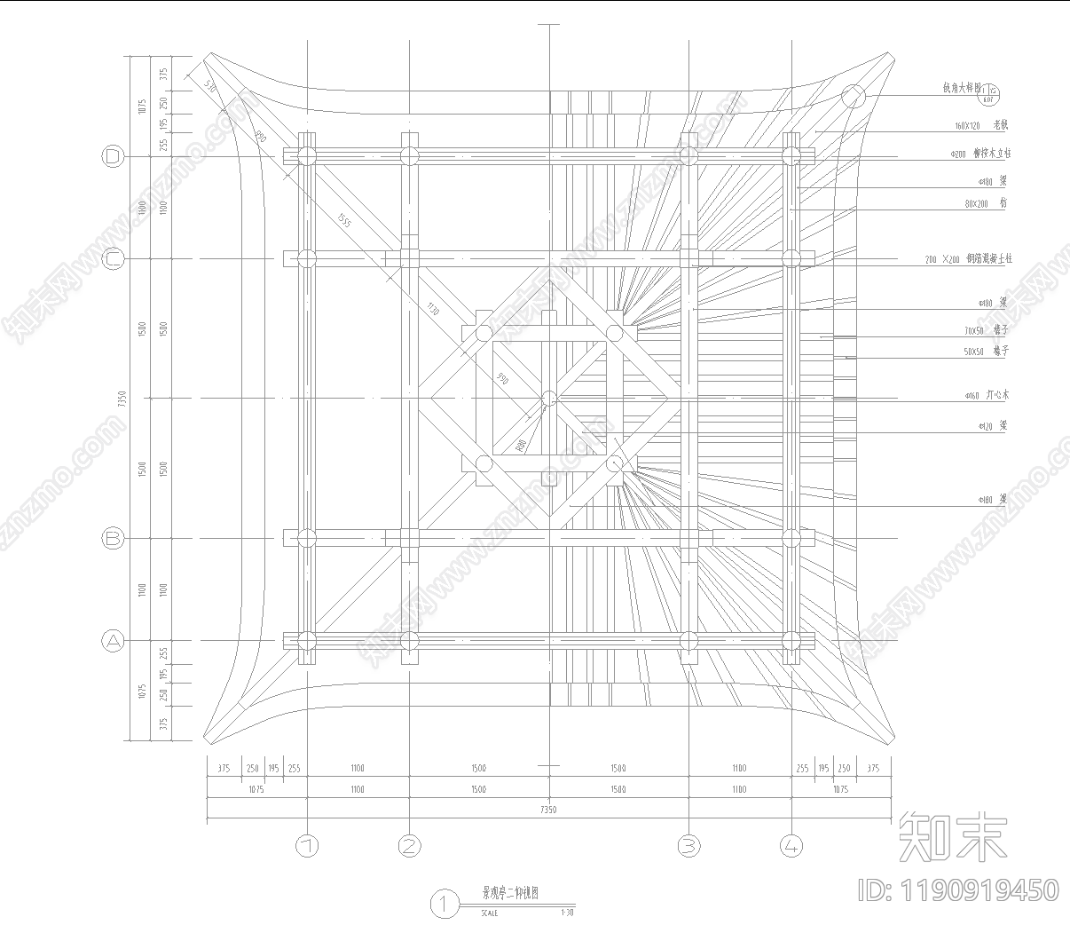 中式亭子图库cad施工图下载【ID:1190919450】