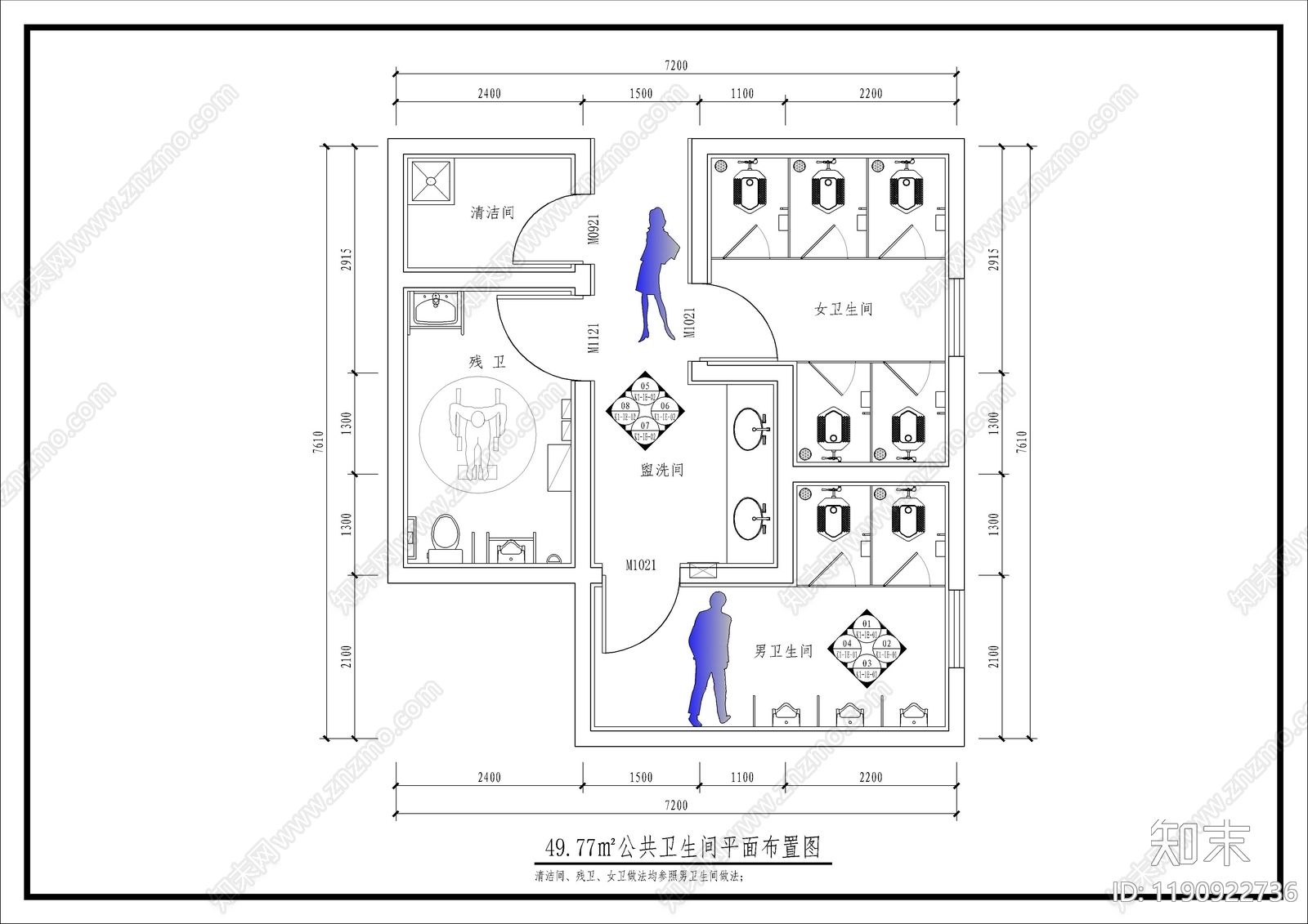 现代公共卫生间cad施工图下载【ID:1190922736】