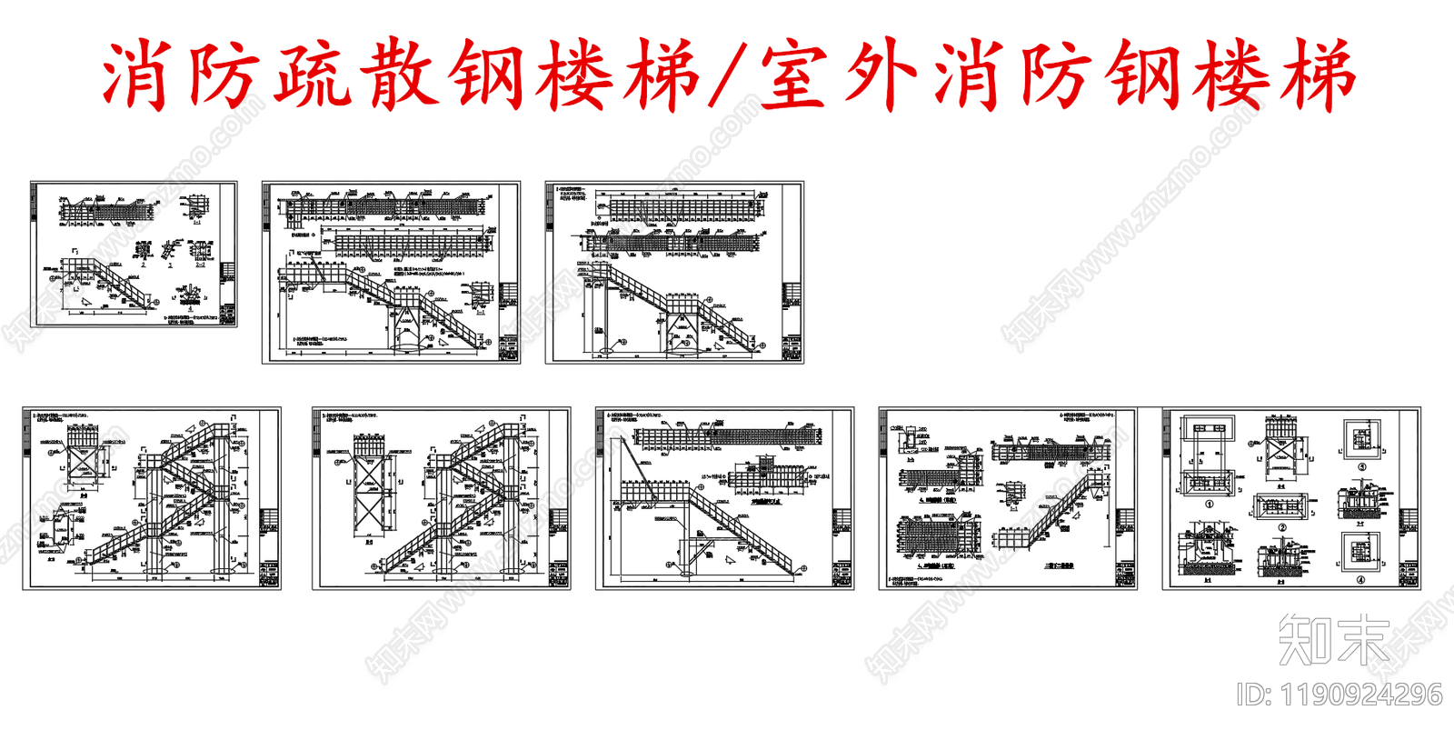给排水节点详图施工图下载【ID:1190924296】