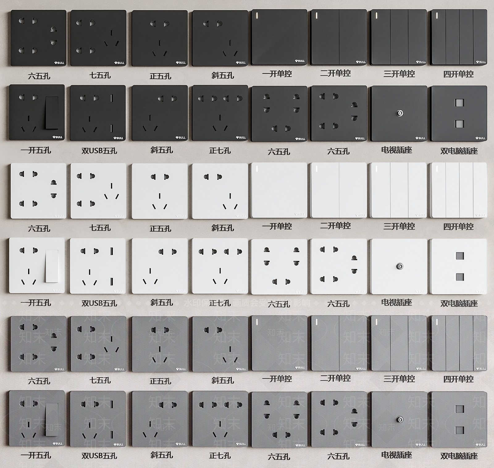 开关3D模型下载【ID:1190938878】