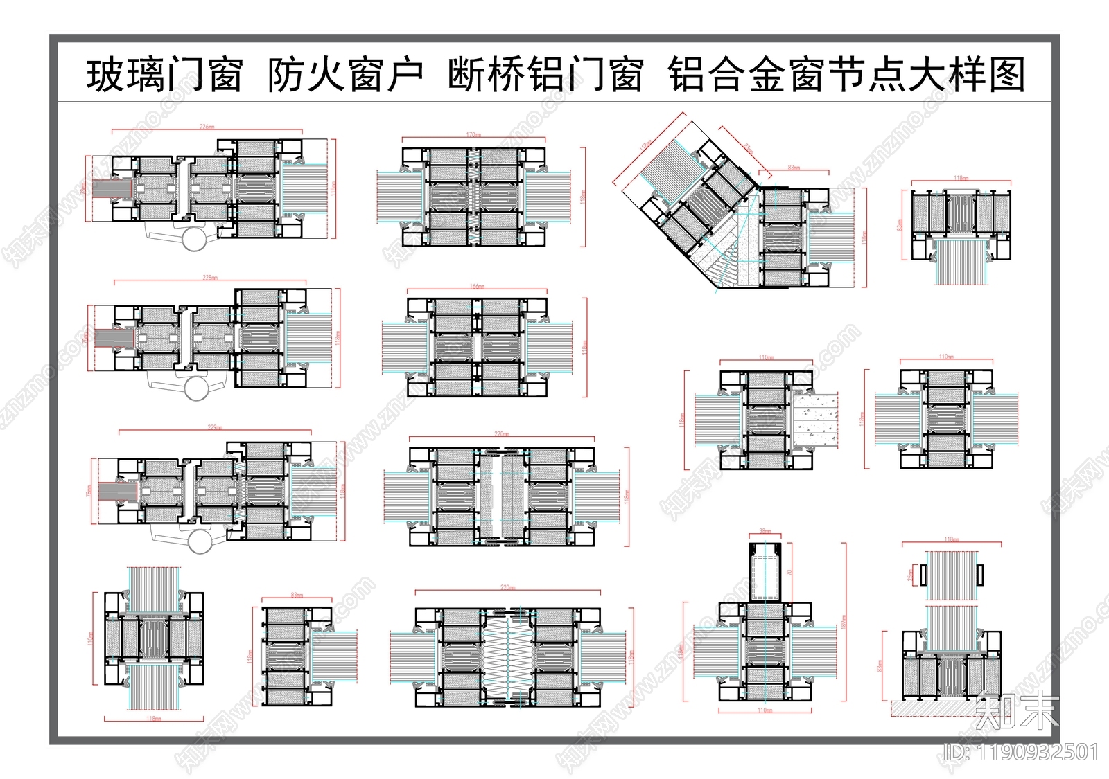 现代窗节点施工图下载【ID:1190932501】