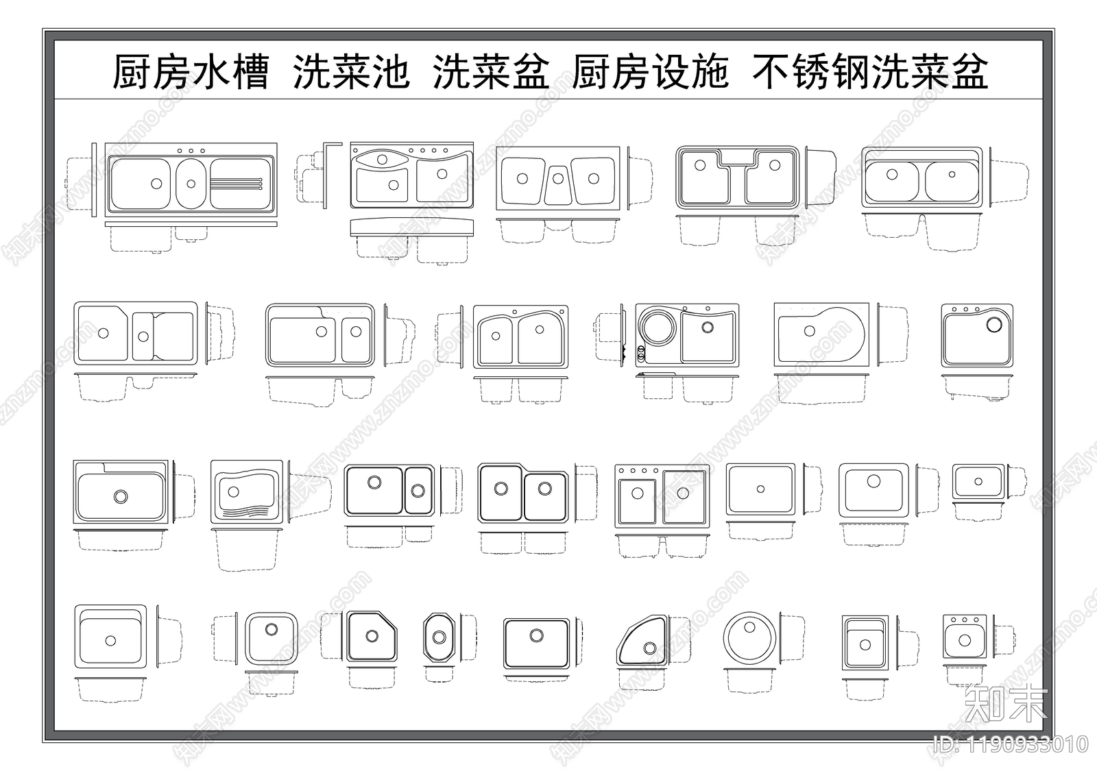 现代厨房设施施工图下载【ID:1190933010】