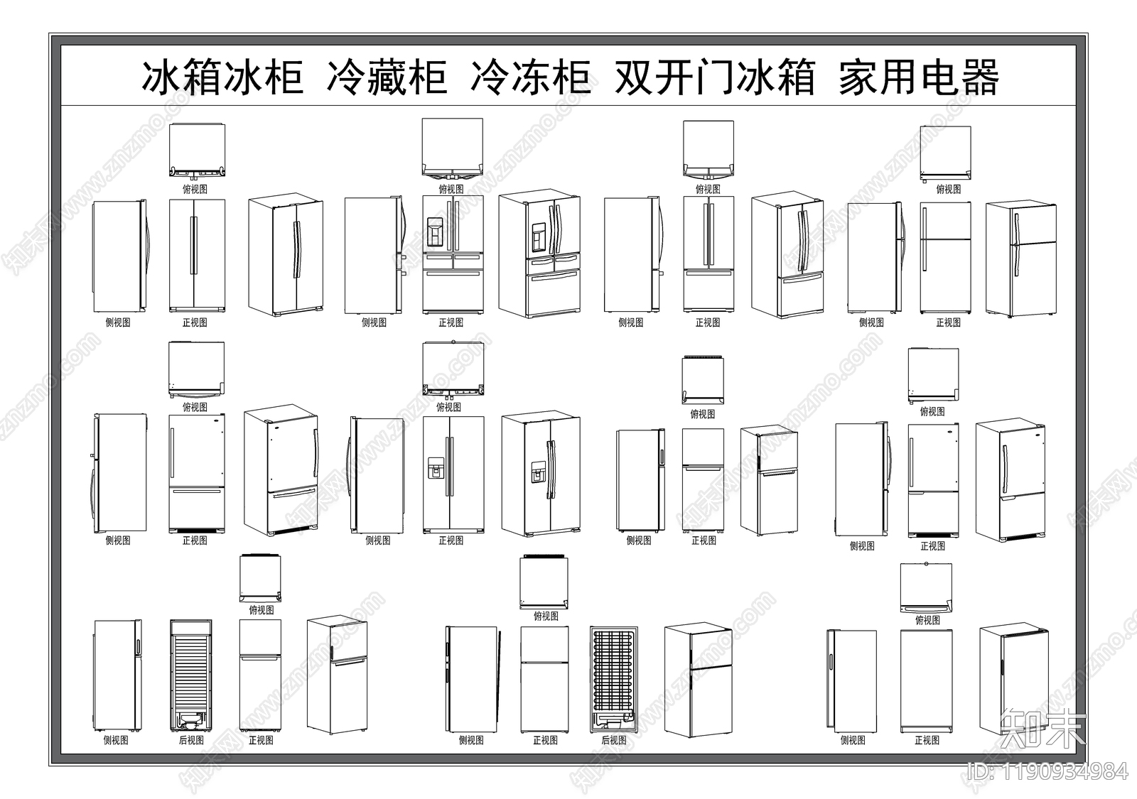现代电器施工图下载【ID:1190934984】