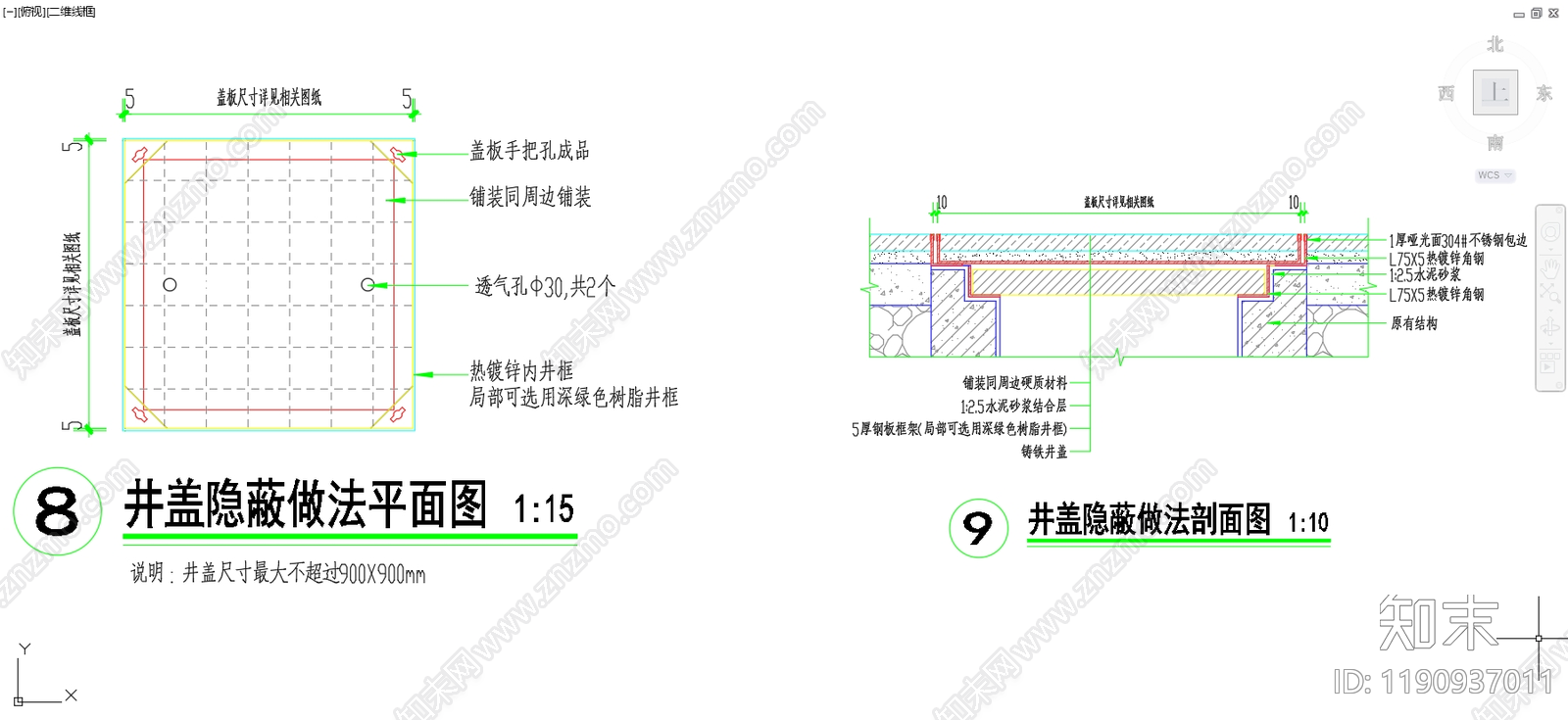 现代中式其他节点详图施工图下载【ID:1190937011】