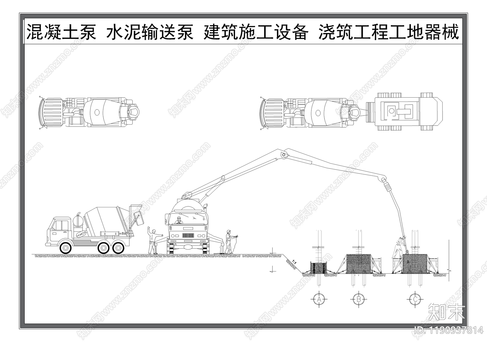 机械设备施工图下载【ID:1190937814】
