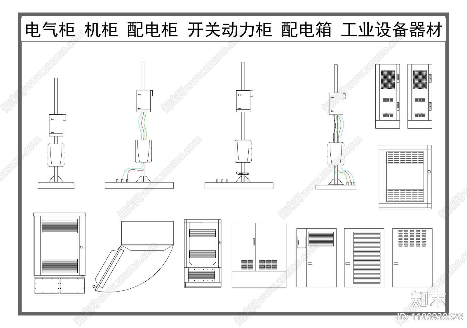 电气节点施工图下载【ID:1190938328】