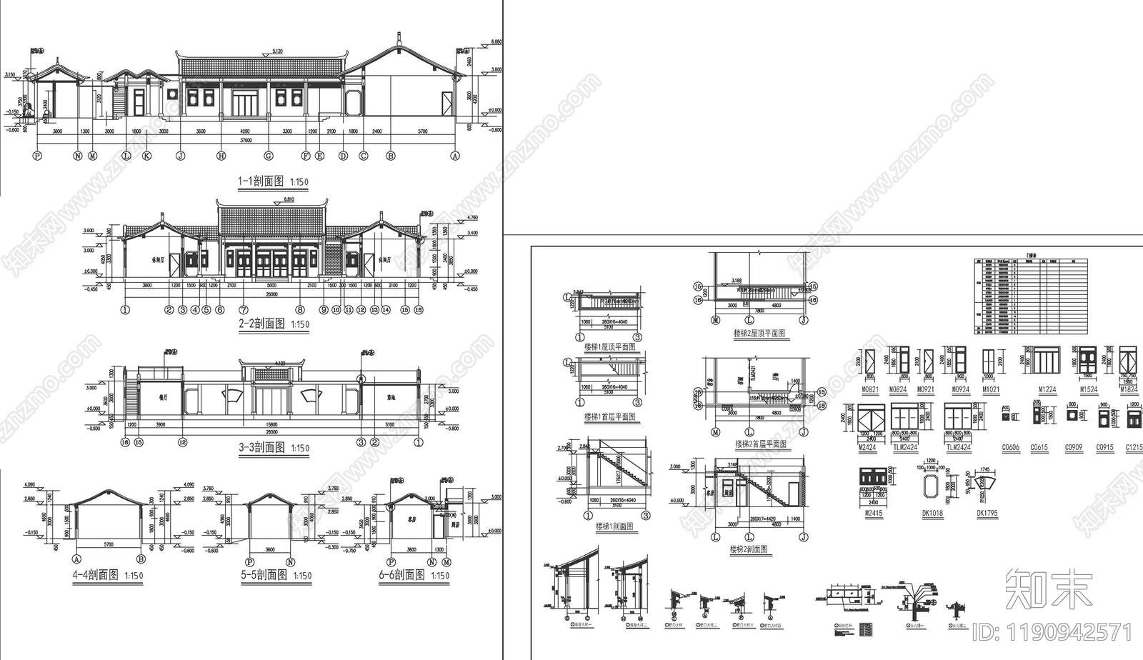 现代四合院施工图下载【ID:1190942571】