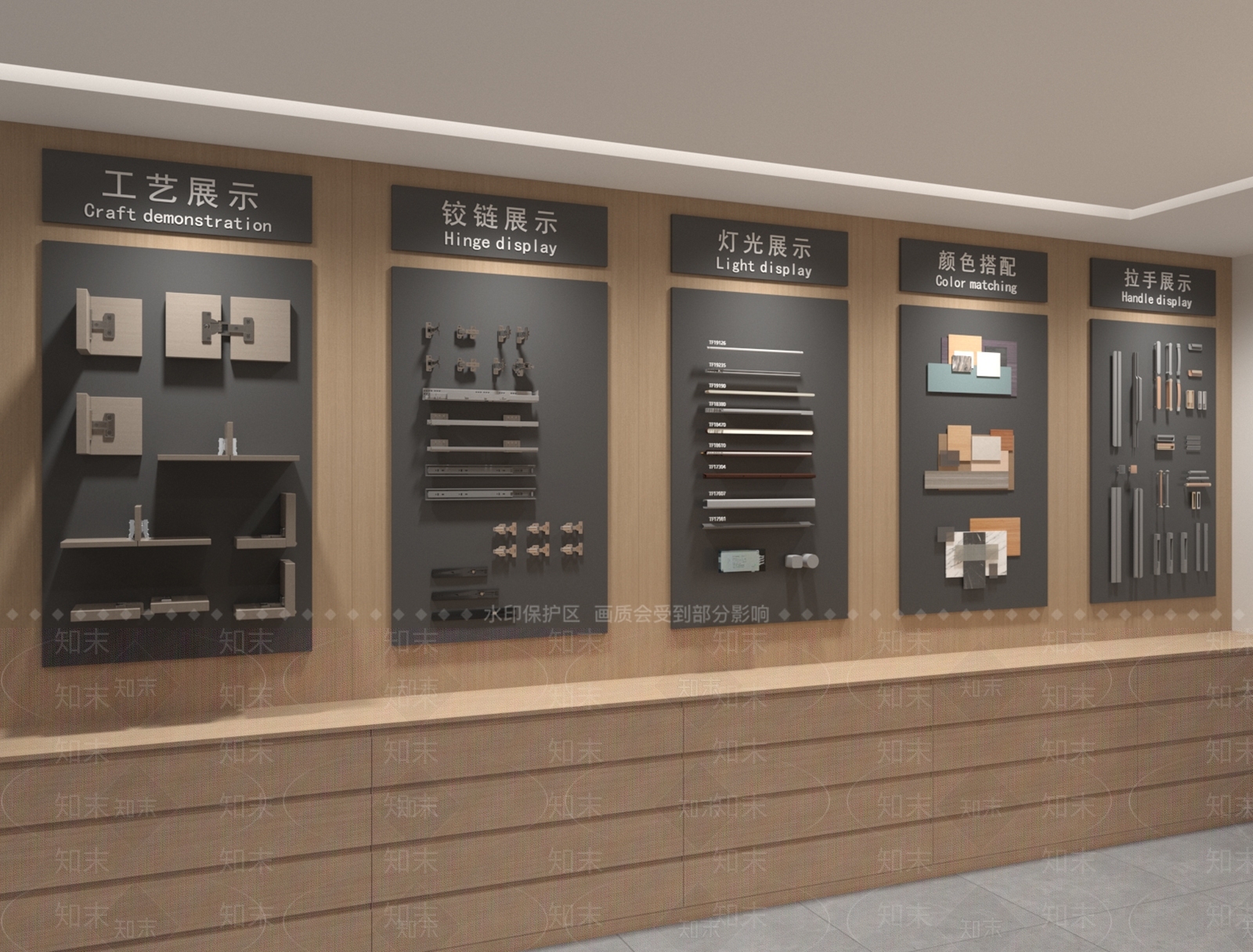 现代家具展厅SU模型下载【ID:1190950093】