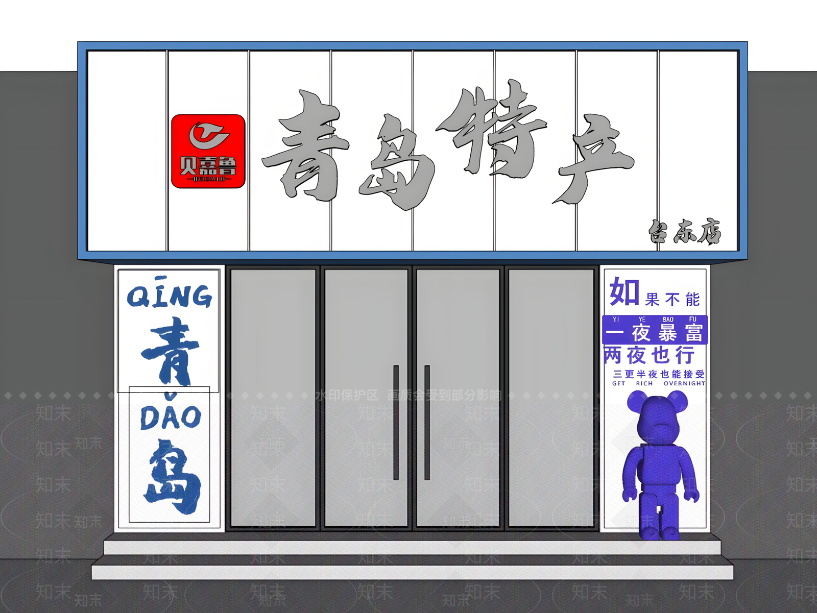现代其他店铺SU模型下载【ID:1190951627】