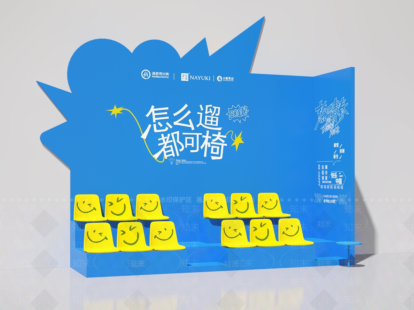 现代美陈3D模型下载【ID:1190952162】