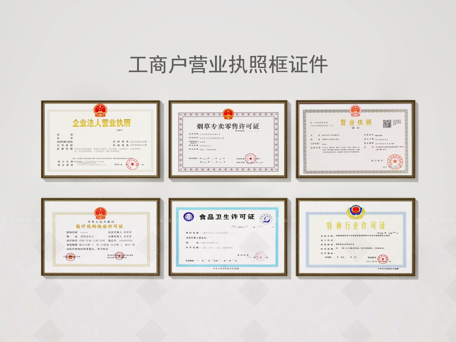 奖杯奖牌3D模型下载【ID:1190952155】