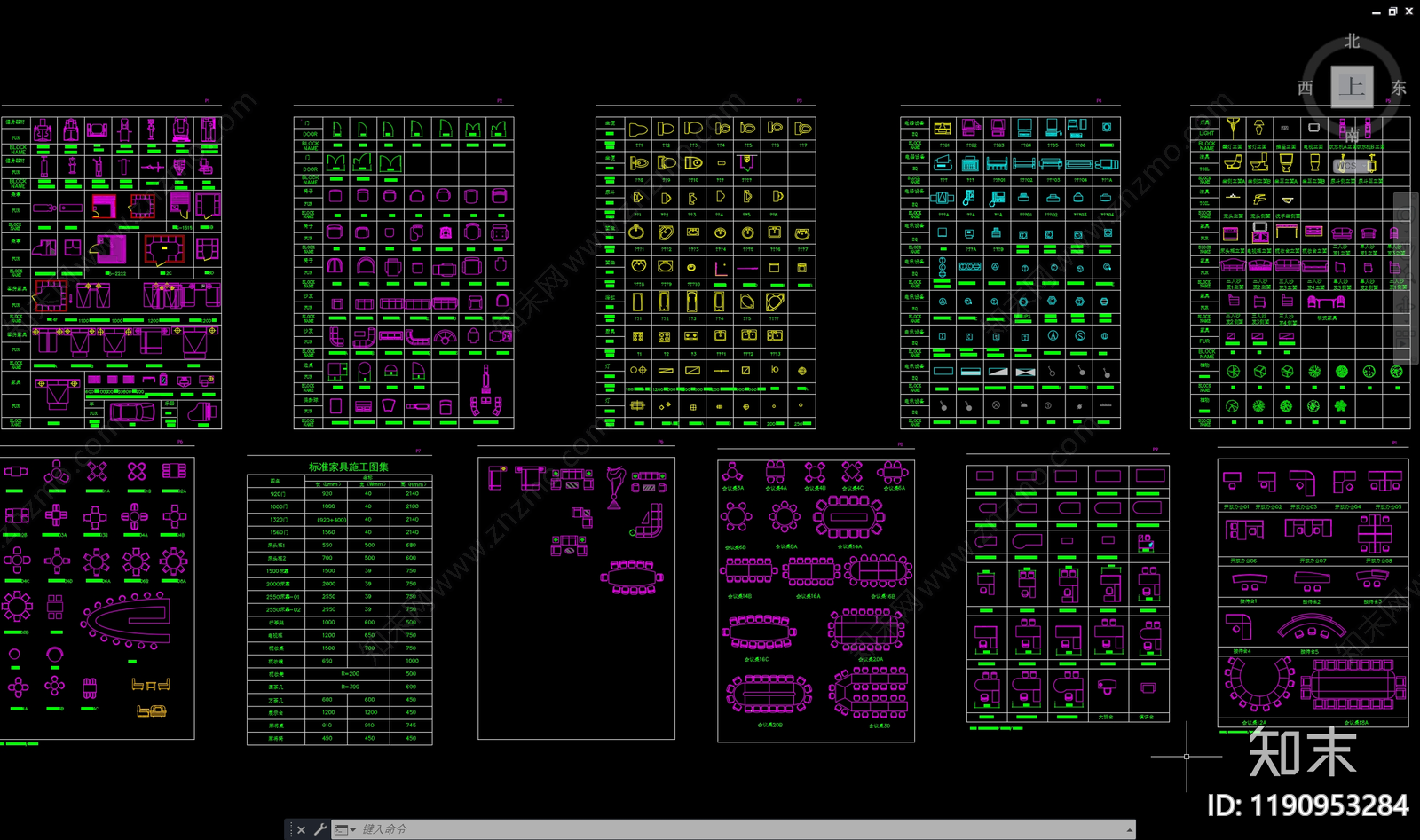 工装综合图库施工图下载【ID:1190953284】