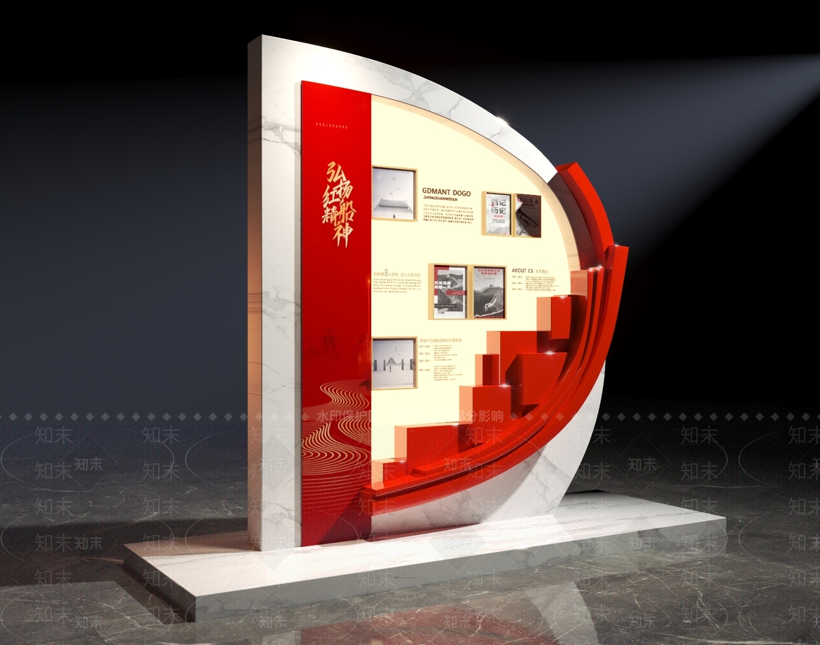 现代景观雕塑3D模型下载【ID:1190959329】