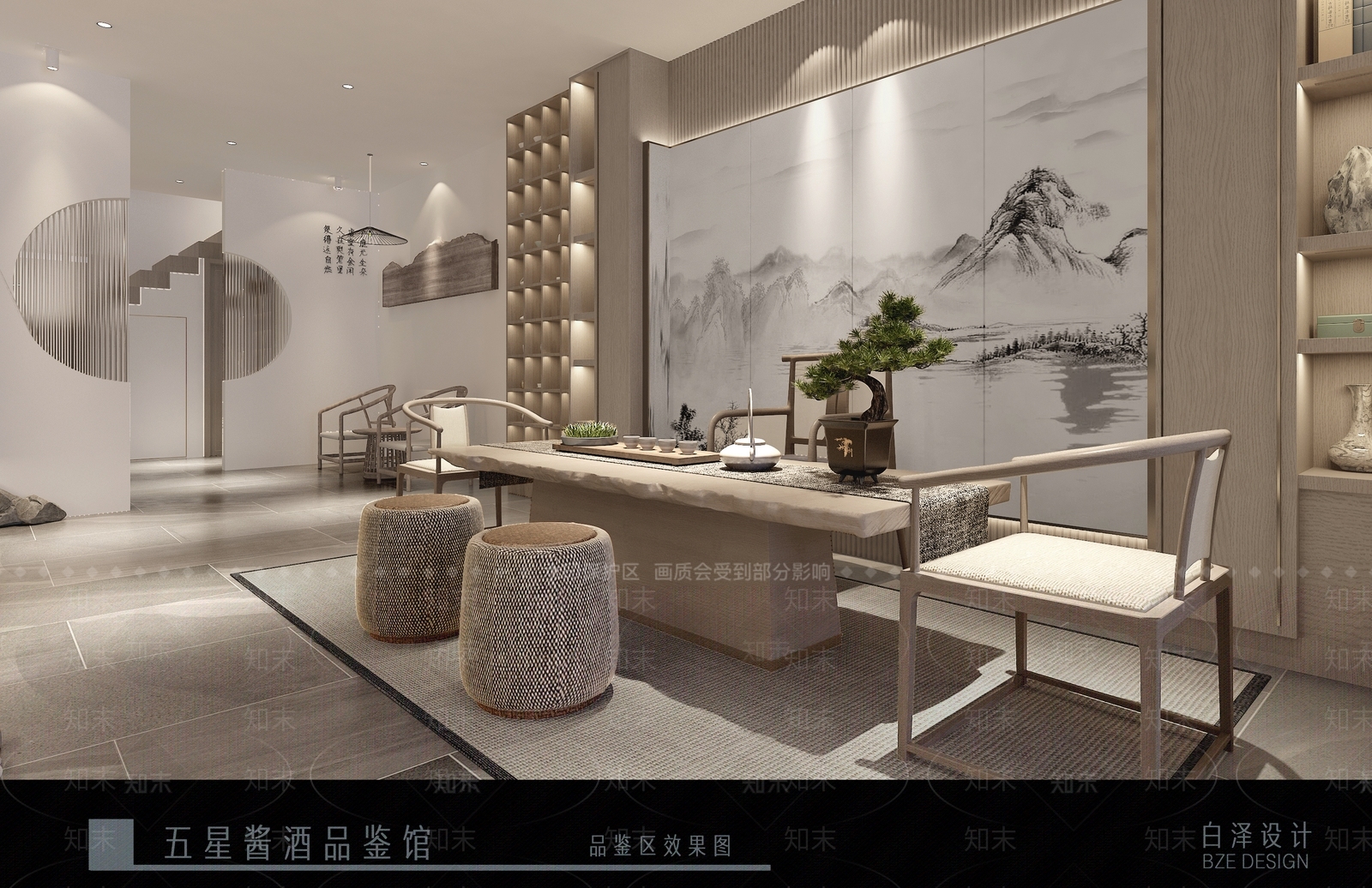 新中式茶叶店3D模型下载【ID:1190962448】