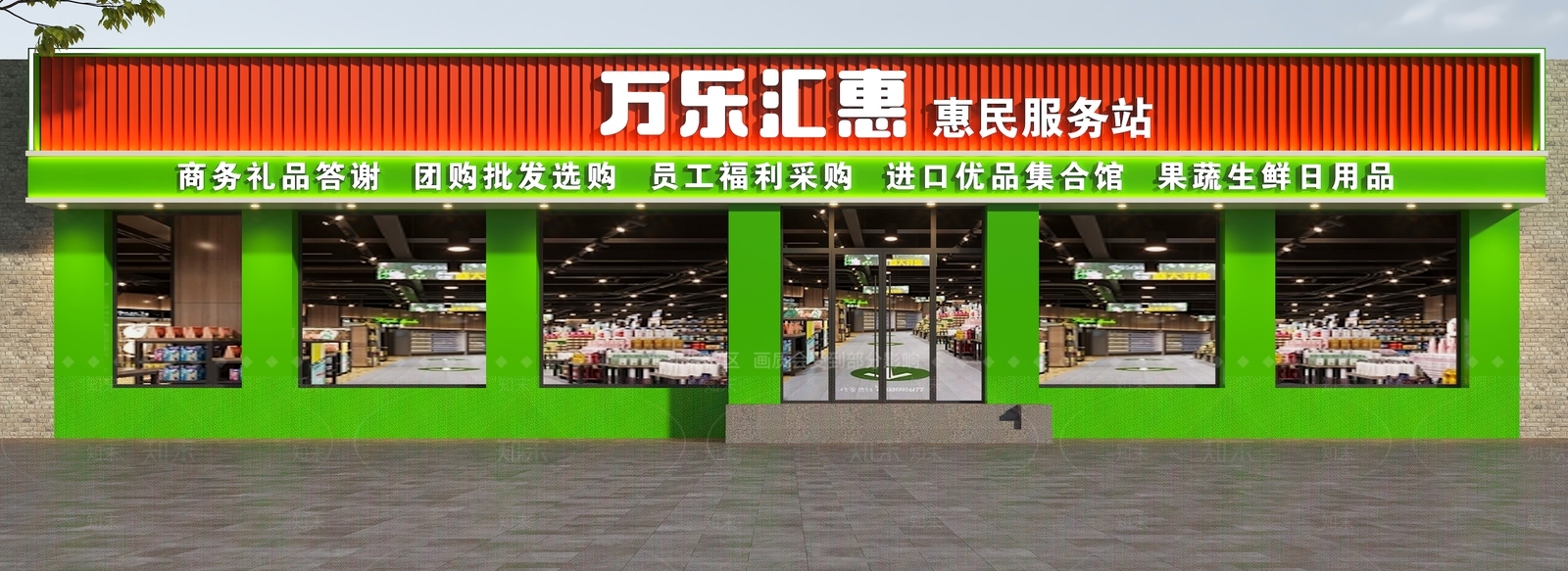 现代门头3D模型下载【ID:1190967059】