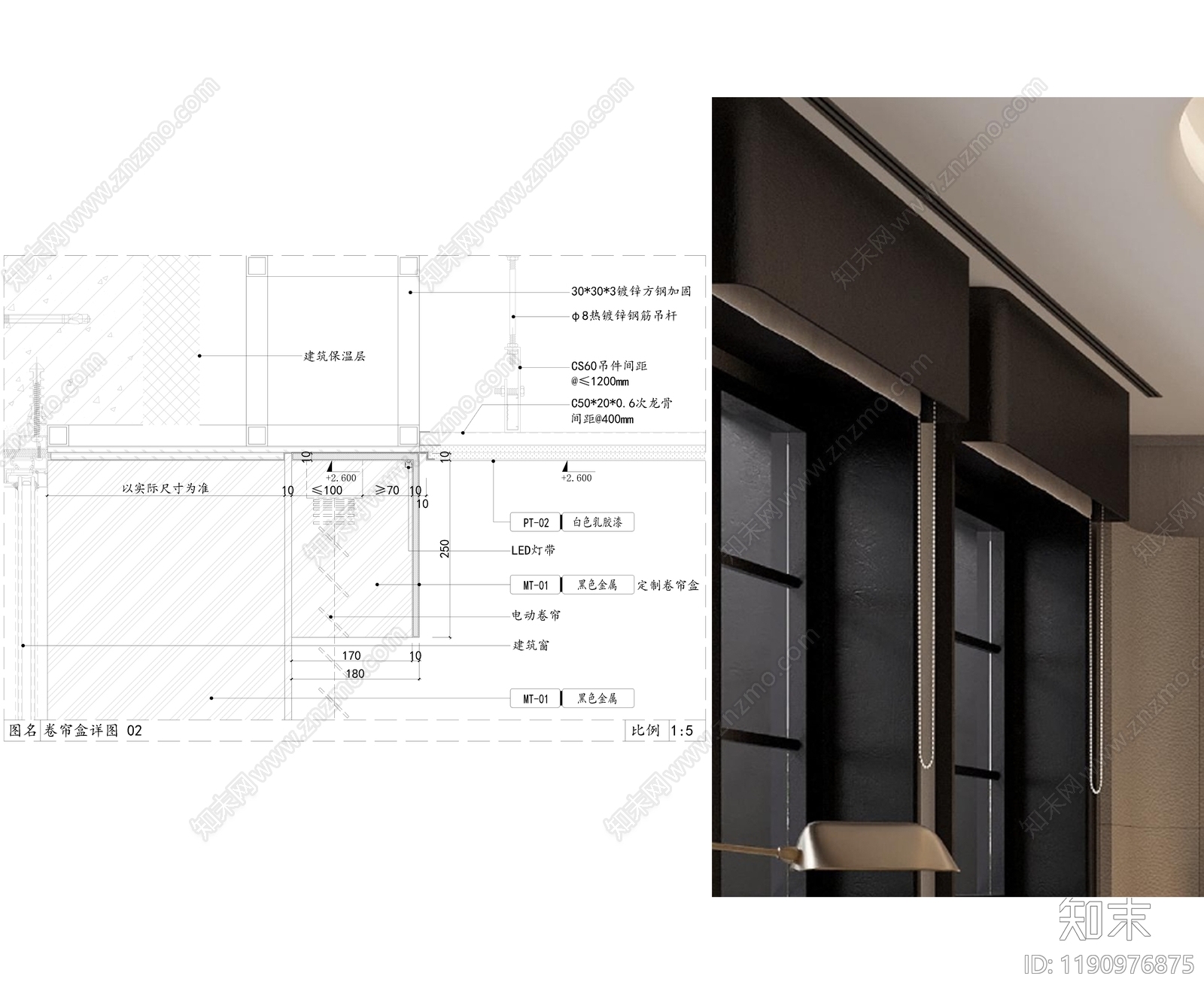 吊顶节点施工图下载【ID:1190976875】