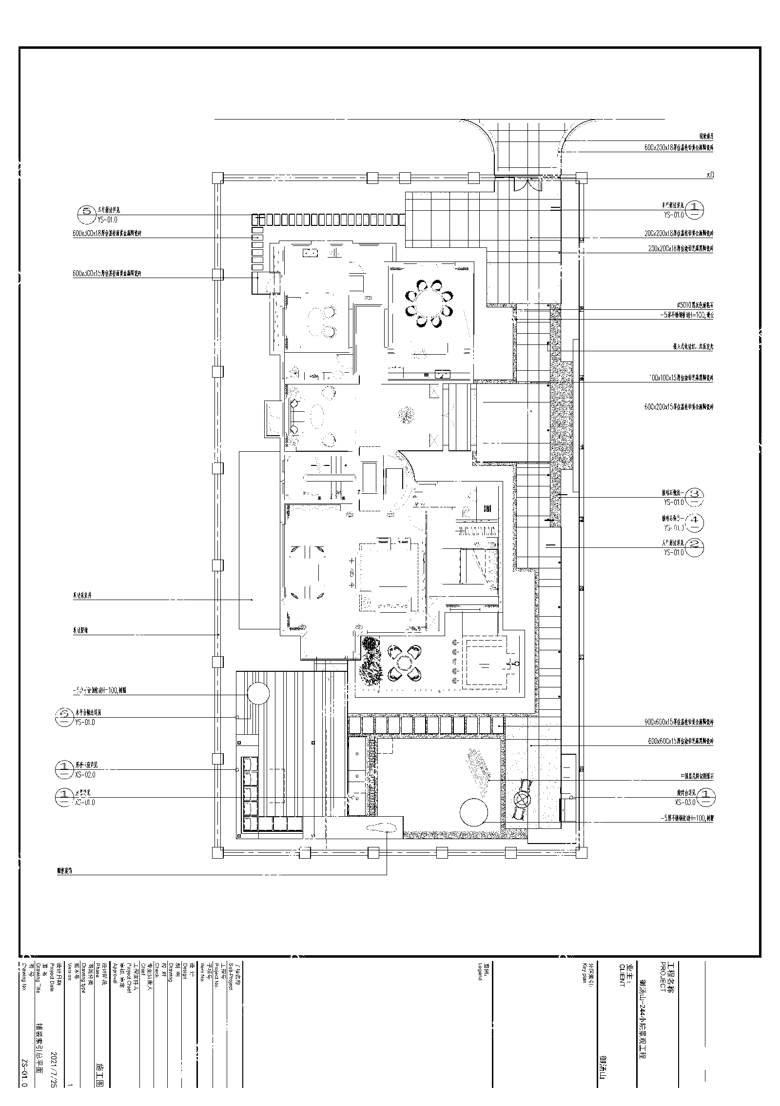 现代其他景观cad施工图下载【ID:1190980299】