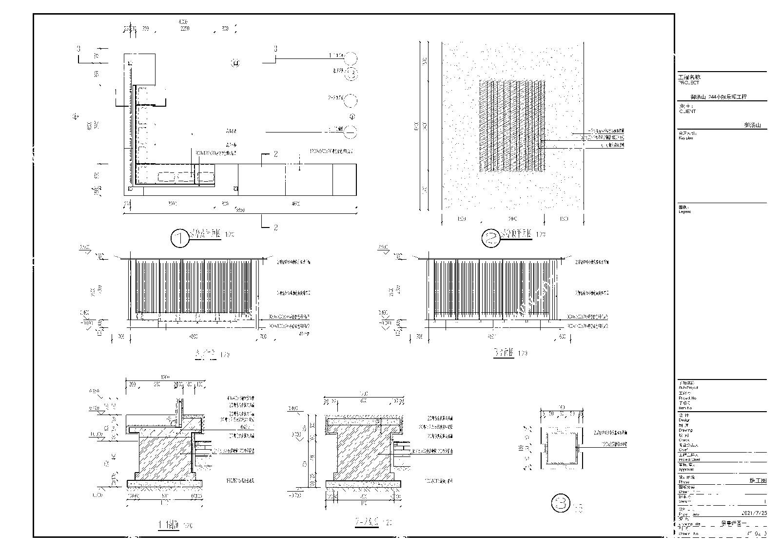 现代其他景观cad施工图下载【ID:1190980299】