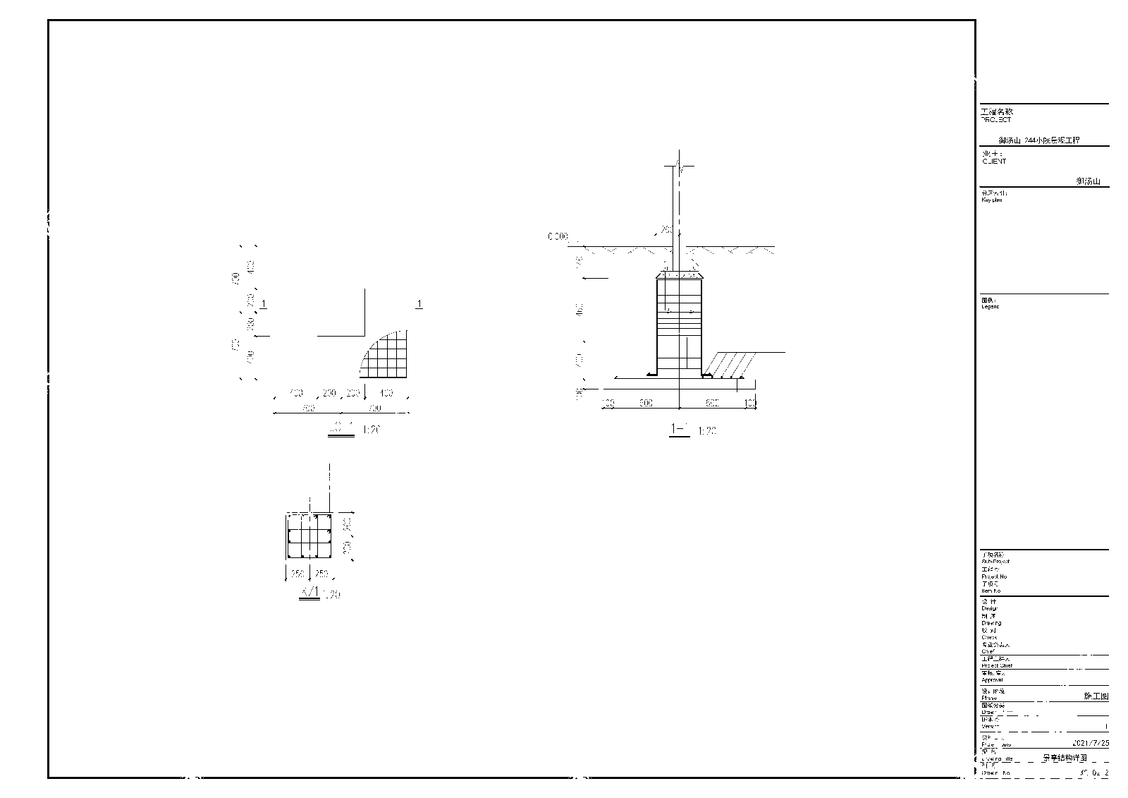 现代其他景观cad施工图下载【ID:1190980299】