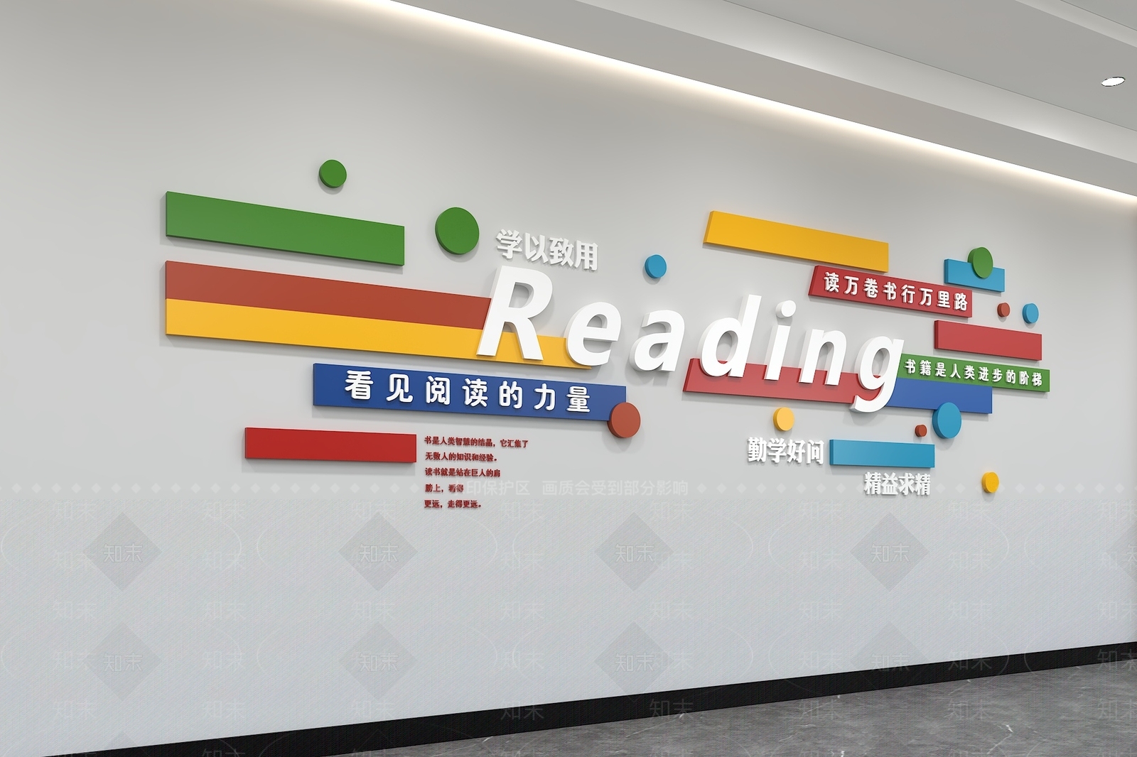 现代简约文化墙SU模型下载【ID:1190988011】