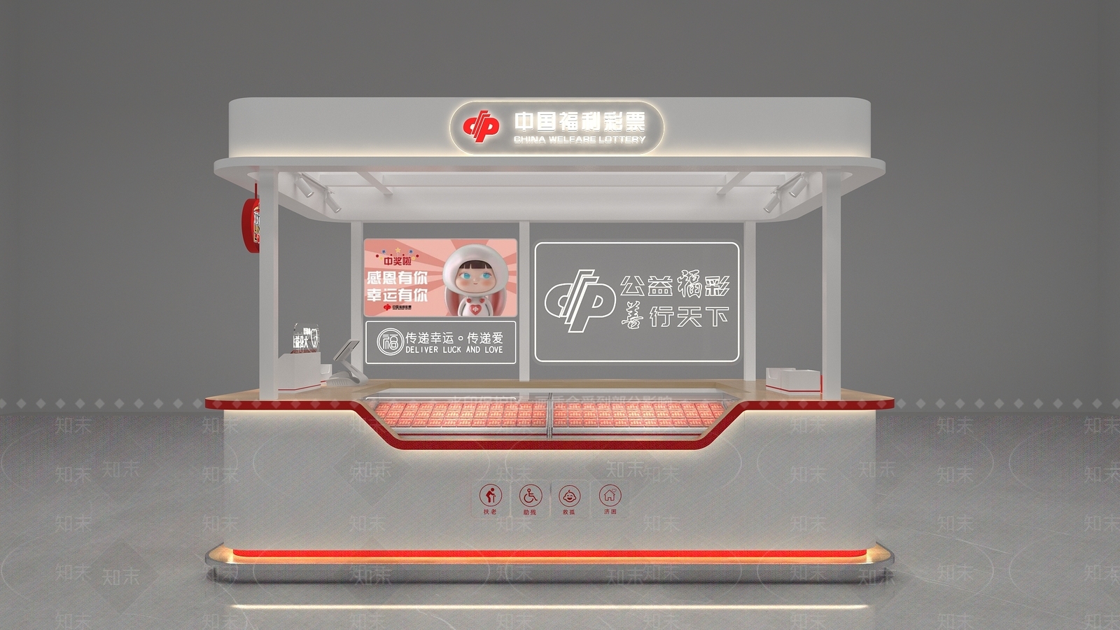 现代其他店铺SU模型下载【ID:1190988774】