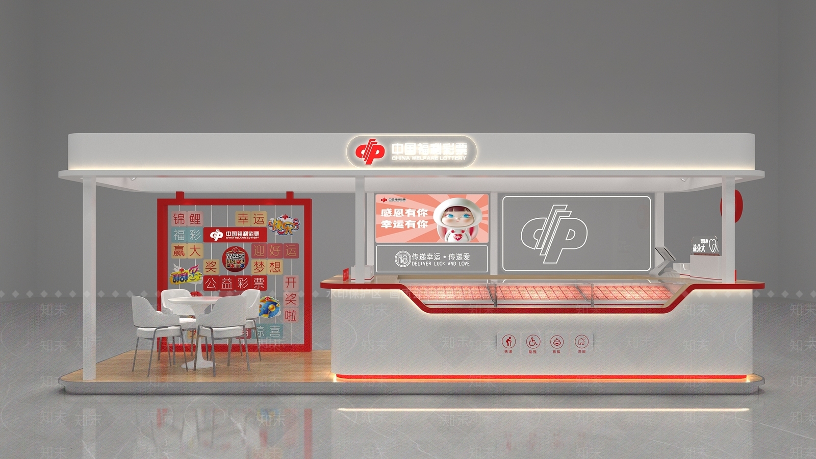 现代其他商业空间3D模型下载【ID:1190989098】