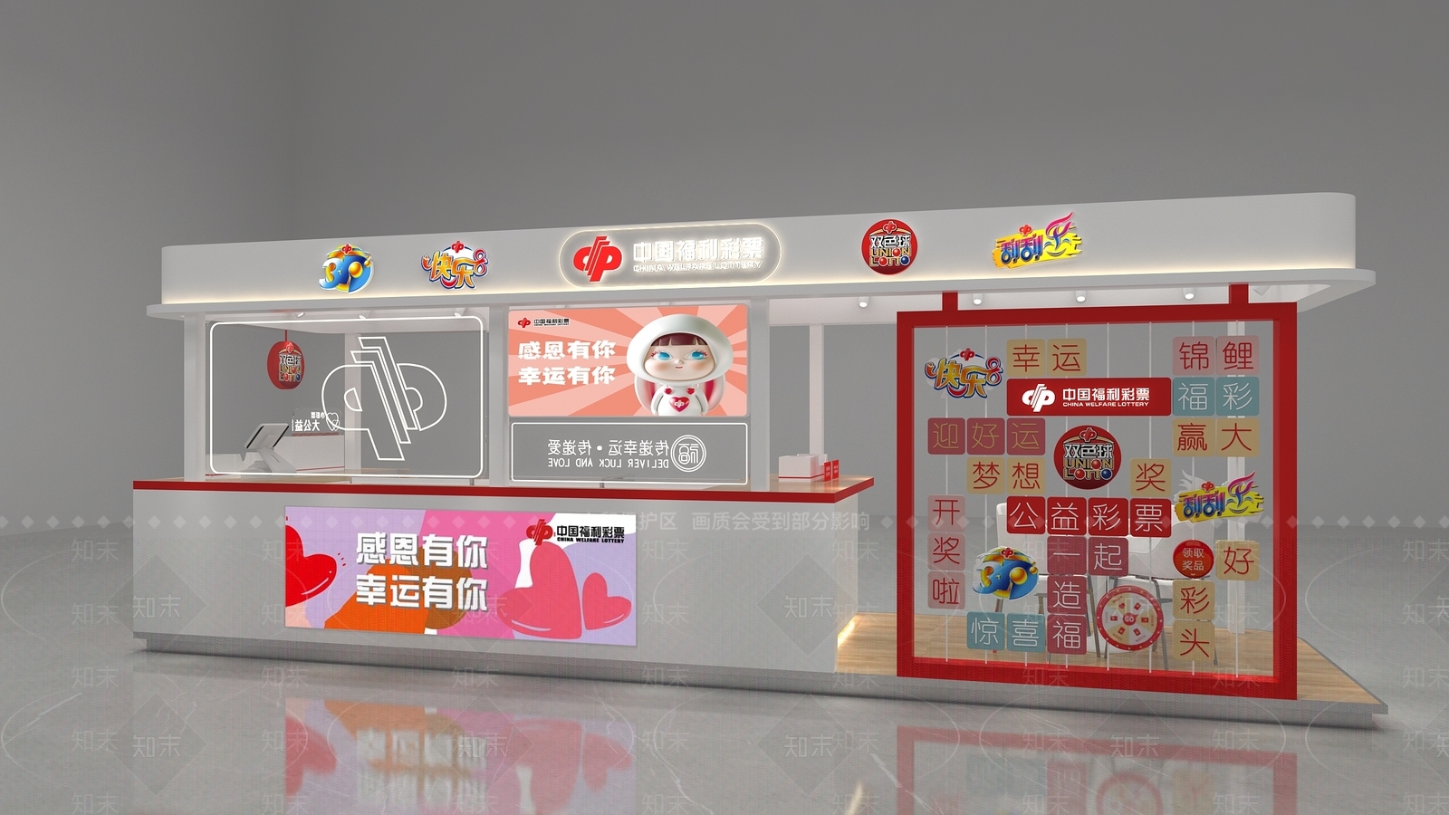 现代其他商业空间3D模型下载【ID:1190989098】