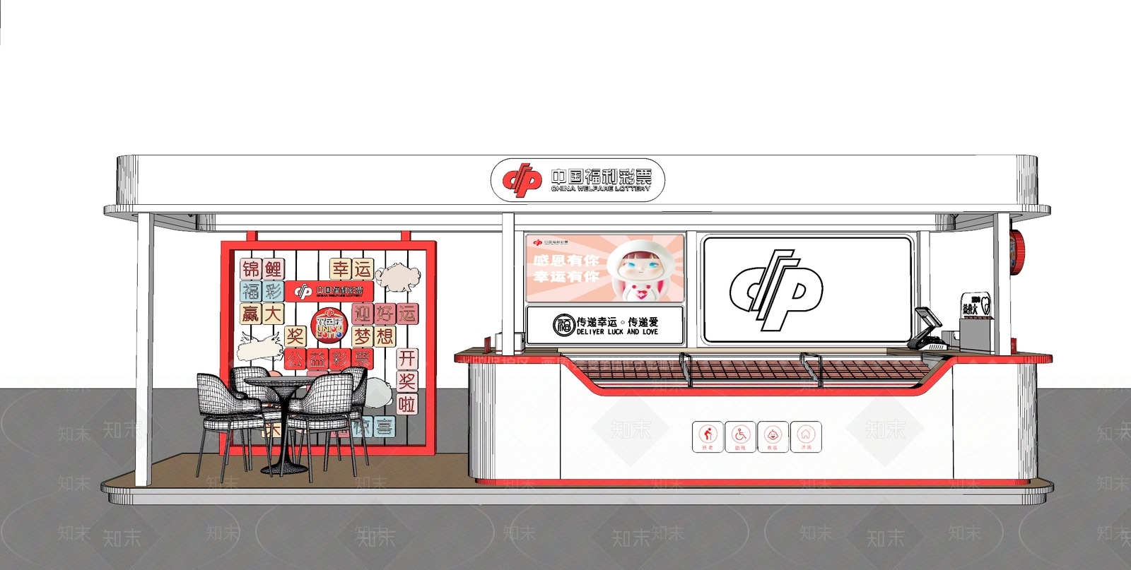 现代其他店铺SU模型下载【ID:1190989361】